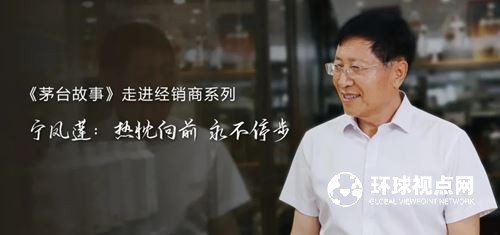 宁凤莲：热忱向前 永不停步