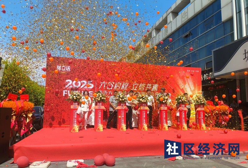 临沂六谷盛大启幕，谱写电商产业新篇章 ——临沂六谷开业庆典仪式圆满举行